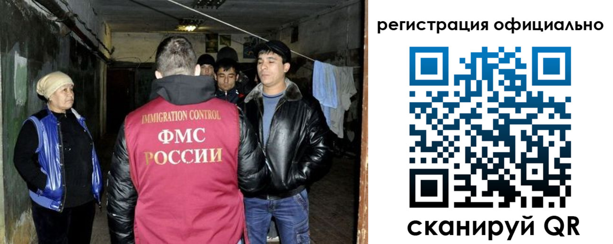 временная регистрация гарантия в Аргуне