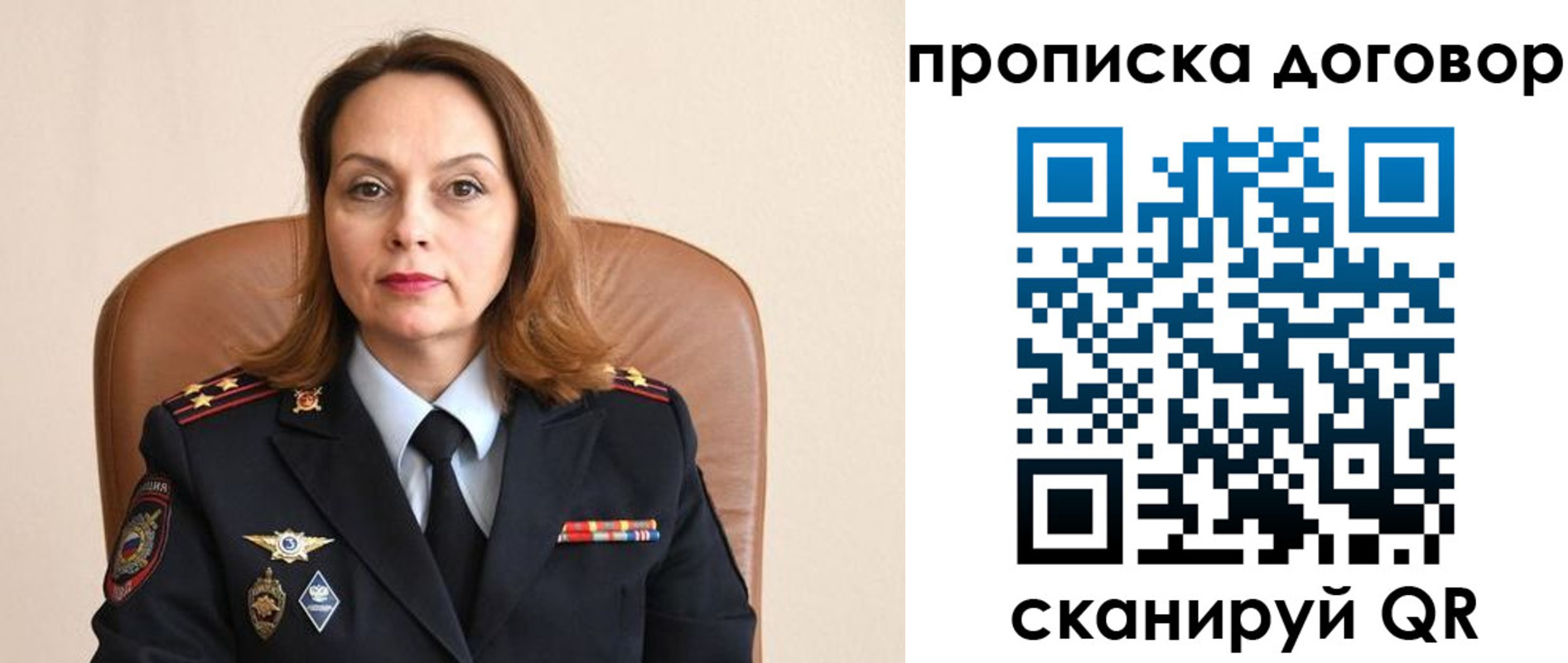 прописка регистрация в Аргуне